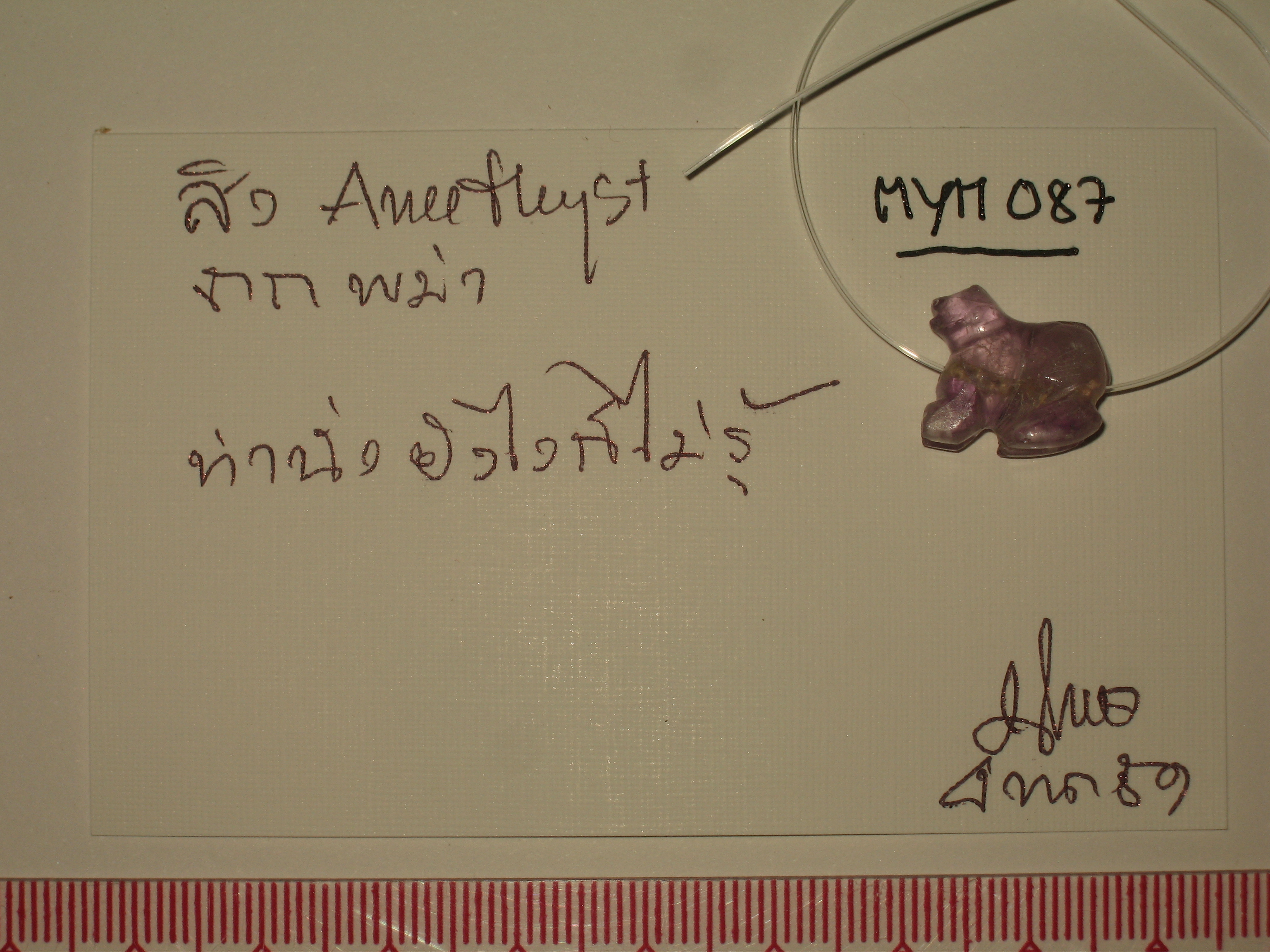 MYM 087.jpg